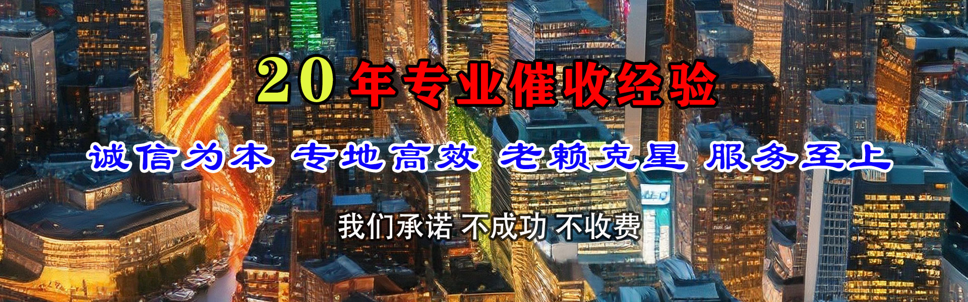 芦溪追债公司